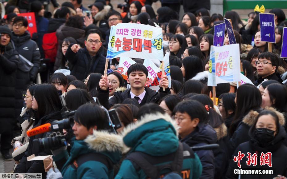 韩国高考举行 低年级学生举牌应援