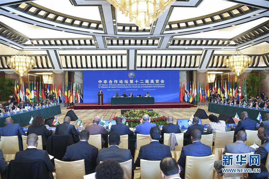 （新华网）中非合作论坛第十二届高官会在京举行