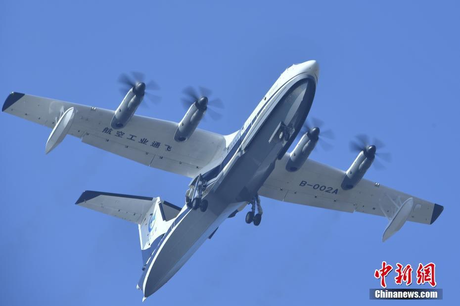 中国自研最大水陆两栖飞机ag600首飞