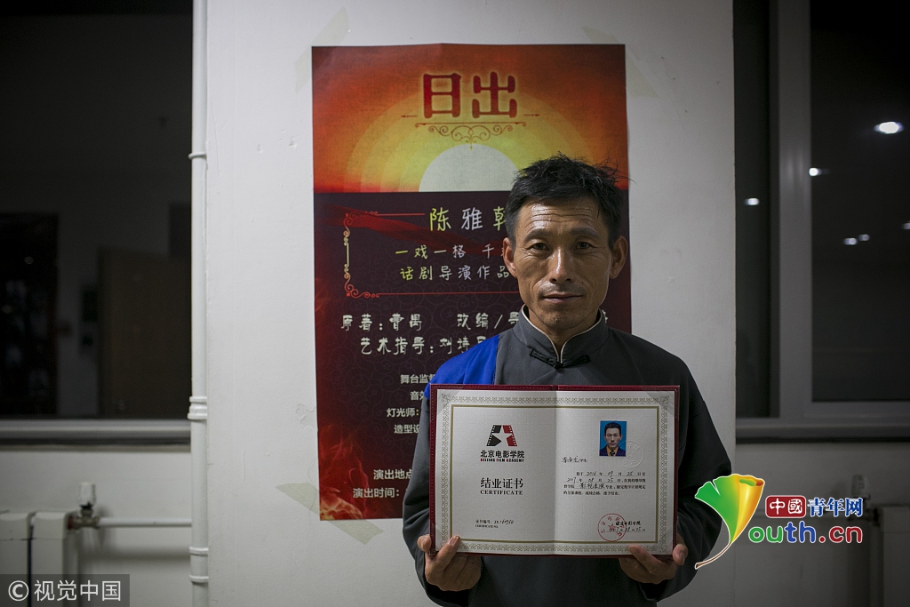 4、获得北京高中毕业证的要求：获得高中毕业证的要求