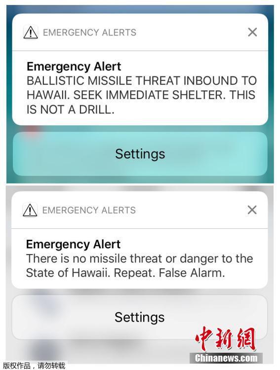 工作人员按错钮 夏威夷误发导弹来袭警报