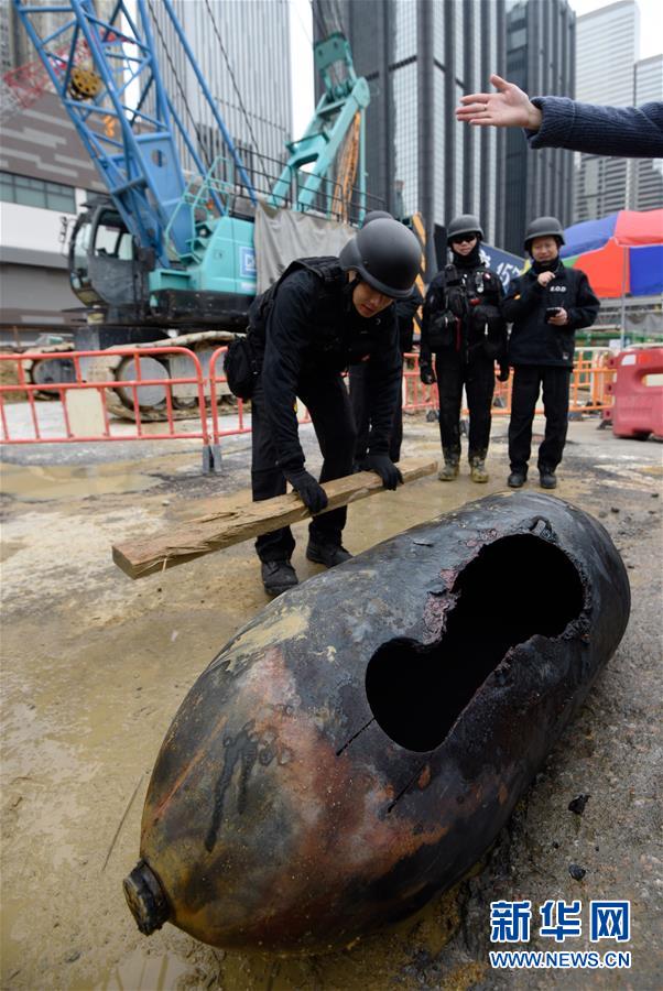 （图文互动）（1）香港警方24小时成功解除湾仔第二枚战时炸弹