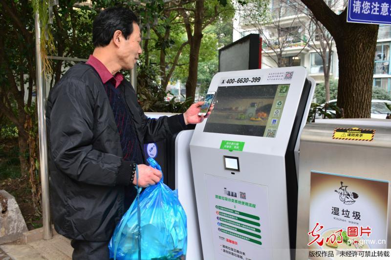 上海黄浦新苑小区引入垃圾分类智能投放系统