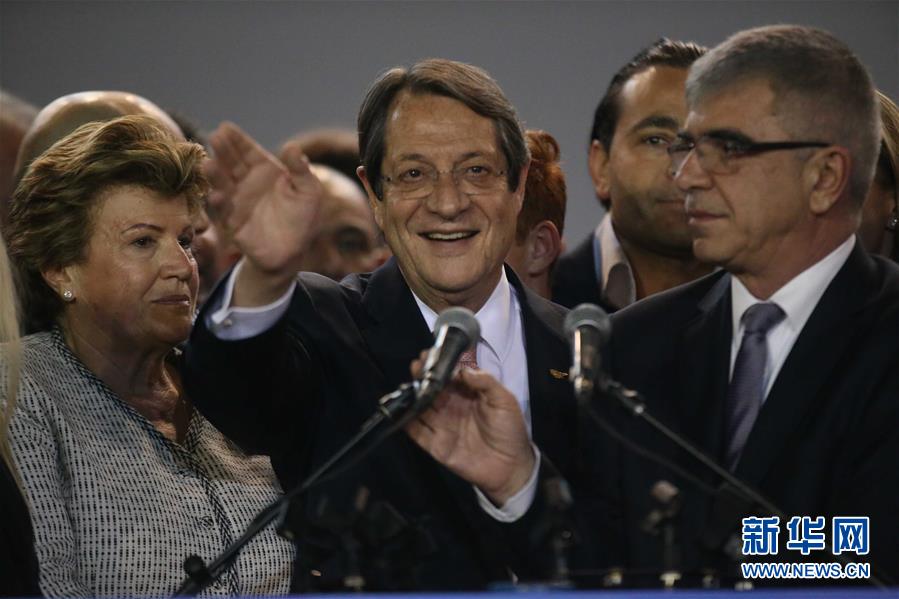 （国际）（1）阿纳斯塔夏季斯获胜连任塞浦路斯总统