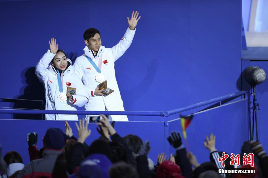 平昌冬奥会花样滑冰双人滑颁奖仪式举行