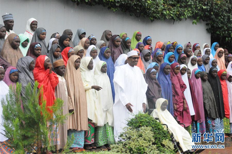 （XHDW）（1）在尼日利亚东北部被“博科圣地”绑架女孩大多数获释