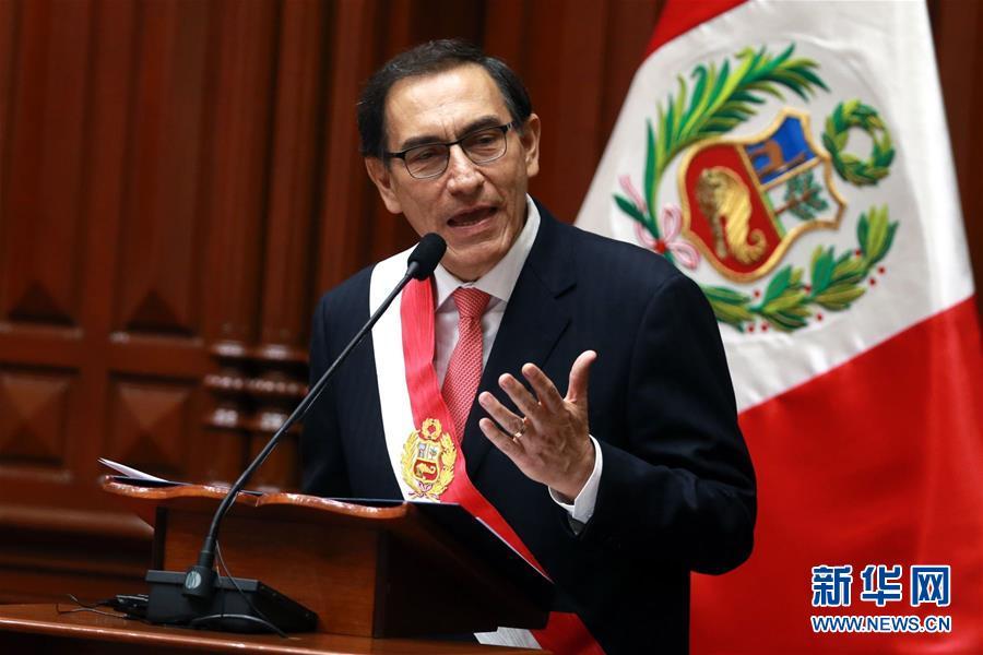 （国际）（1）秘鲁新总统宣誓就职