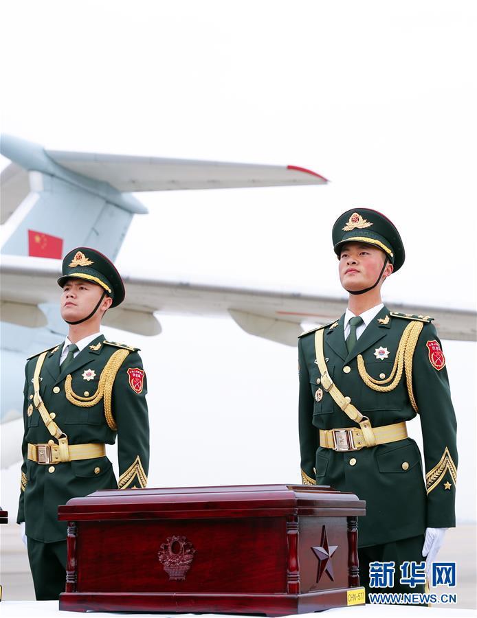 志愿军烈士遗骸回国 空军出动两架战机护航