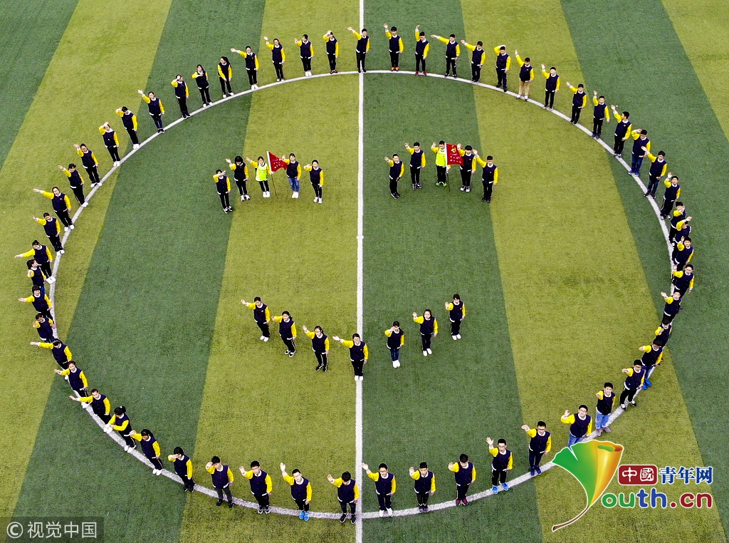 喜迎世界微笑日:江苏多单位排笑脸图案