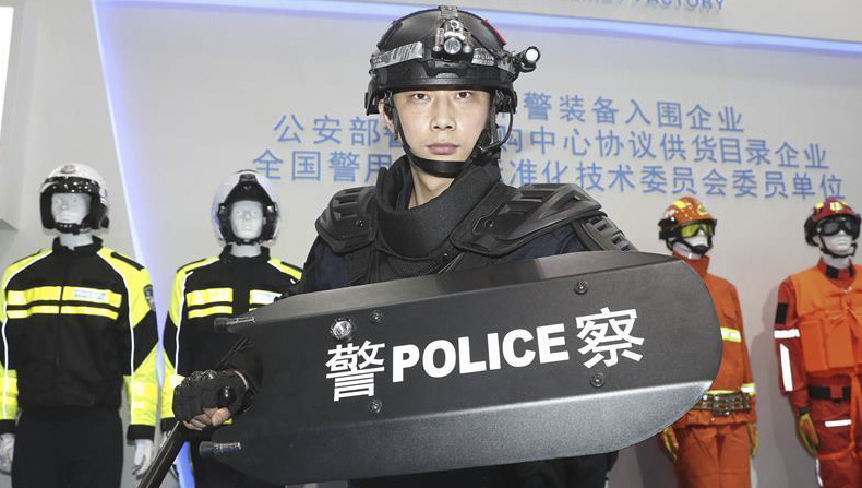 第九届中国国际警用装备博览会在京开幕