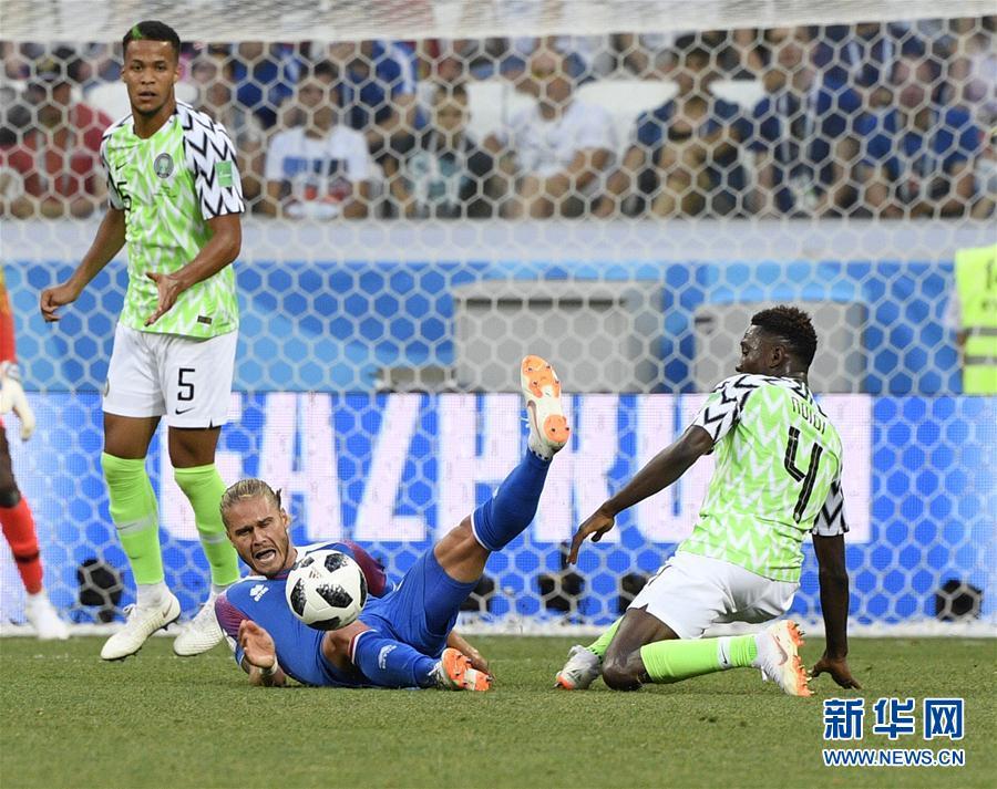 世界杯D组:尼日利亚2-0冰岛 阿根廷出线形势悬