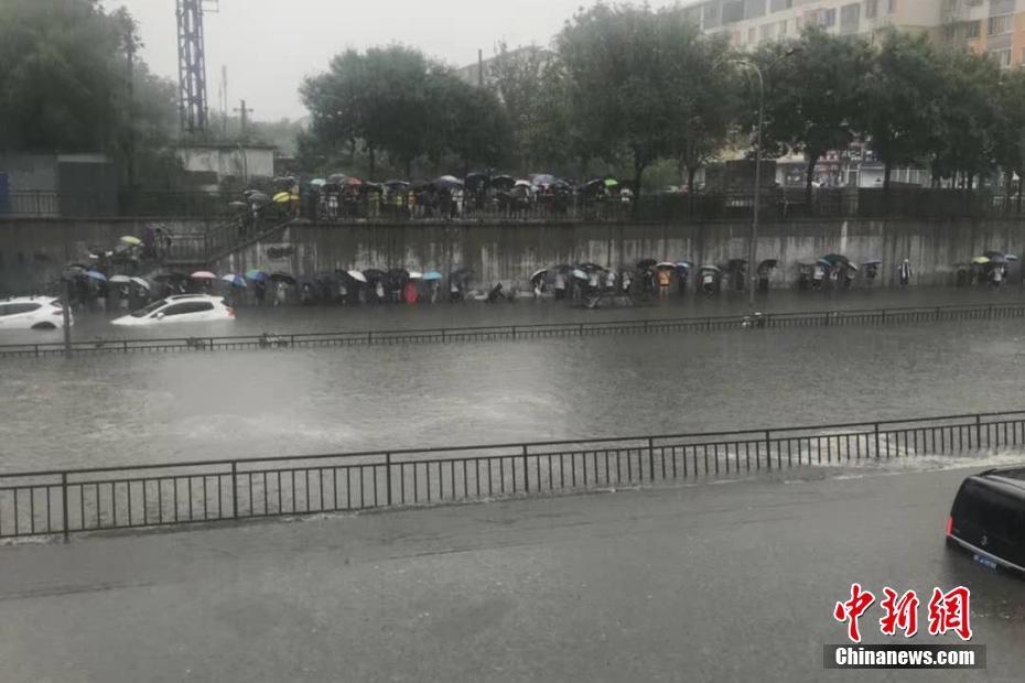 北京早高峰暴雨开启"看海"模式 积水没过小腿