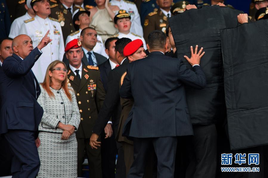 委内瑞拉发生针对总统马杜罗的无人机袭击事件