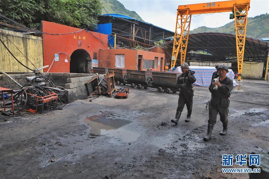 贵州盘州市发生一起煤矿事故已致4人死亡9人失联