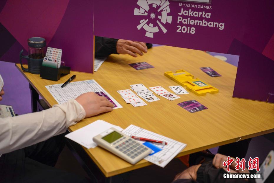 雅加达亚运会桥牌开赛 85岁最年长选手参赛