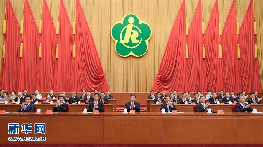 中国残联第七次全国代表大会开幕 习近平等到