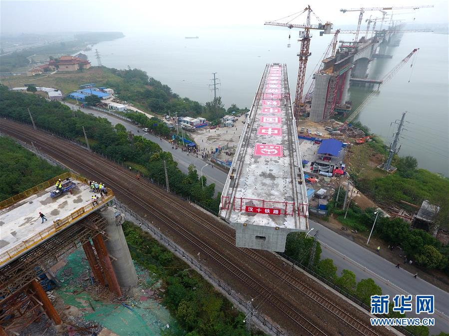 这是9月19日拍摄的汉十高铁汉江特大桥转体施工现场(无人机拍摄).