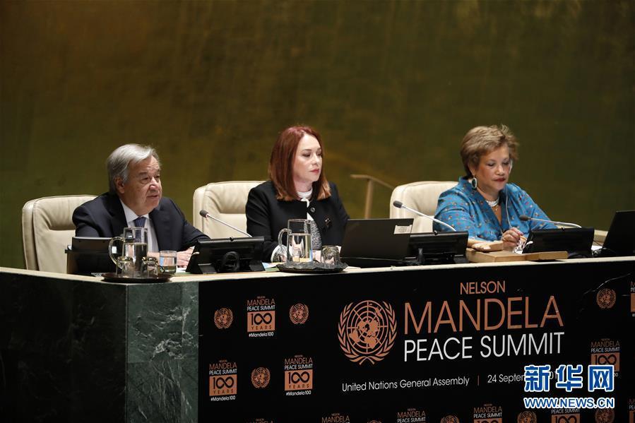 （国际）（2）曼德拉和平峰会在联合国总部举行