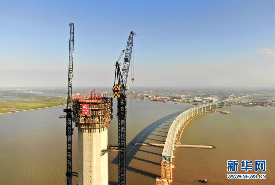 #（经济）（2）世界最高公铁桥沪通长江大桥主塔成功封顶