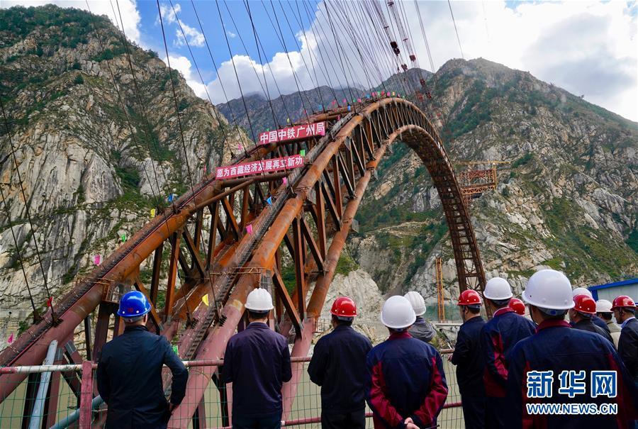 川藏铁路拉林段重点标志性工程藏木特大桥合龙