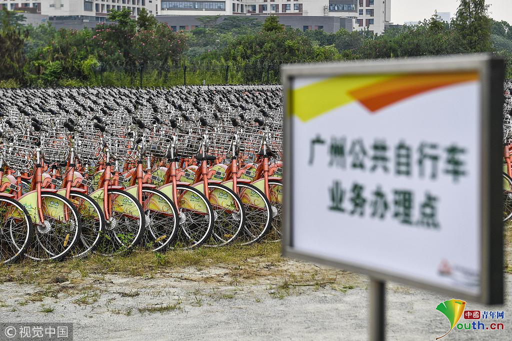 骑行8年 广州公共自行车停止运营