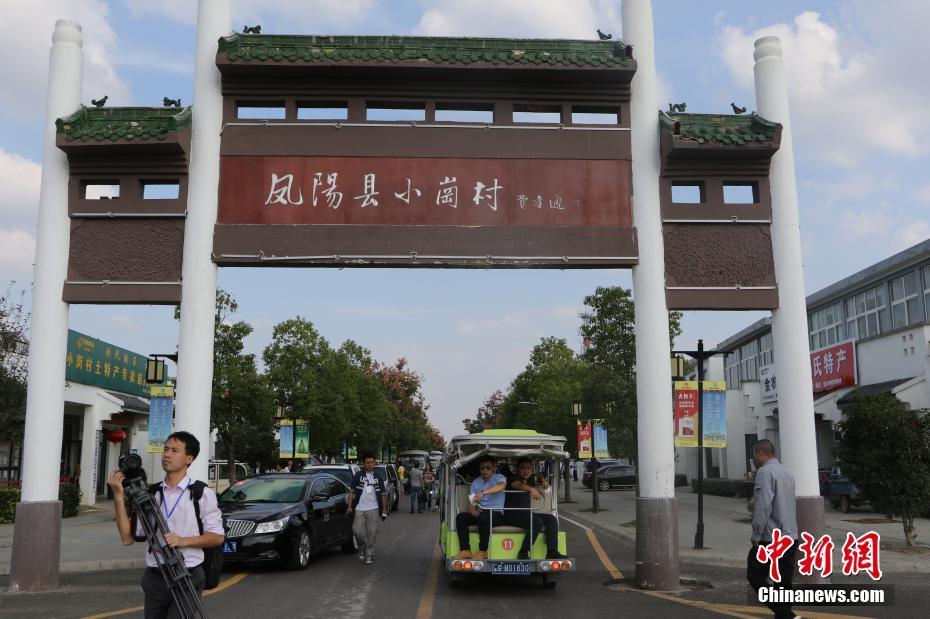 图为2018年,游客在有"中国农村改革第一村"之称的安徽省小岗村参观.