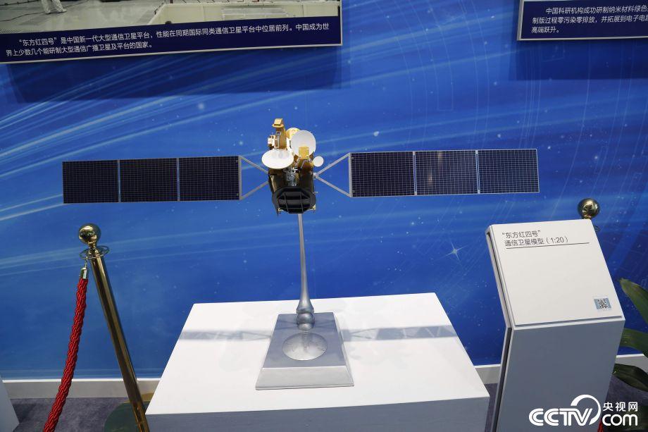 "东方红四号"通信卫星模型.