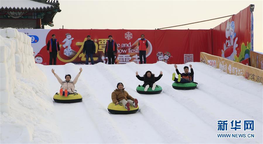 北京龙潭冰雪节开幕