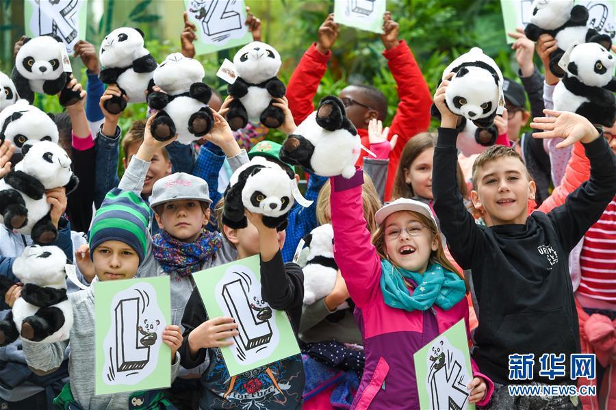 維也納美泉宮動物園喜迎大熊貓“園園”