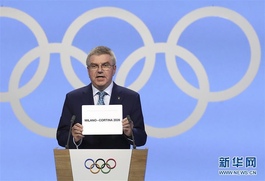 （体育）（2）意大利米兰/科尔蒂纳丹佩佐获得2026年冬奥会举办权