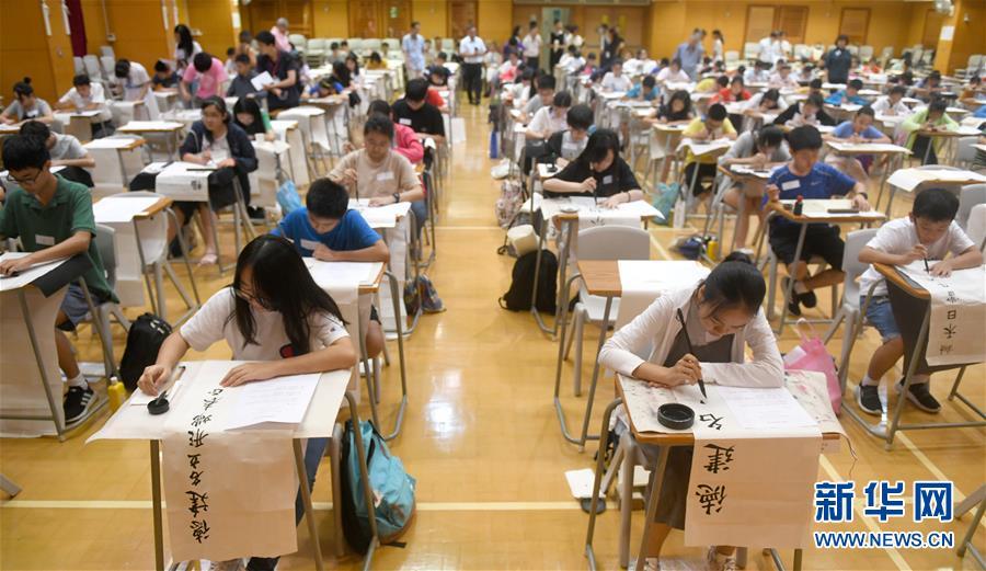 （港澳台·图文互动）（2）“写好中国字，做好中国人！”——全港中小学书法比赛总决赛侧记