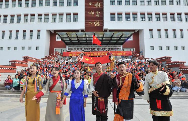 西藏大学生"青春告白祖国"