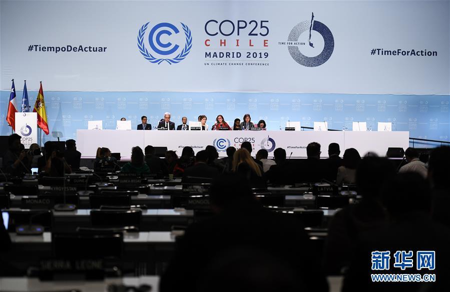 (国际)(2)联合国气候变化马德里大会闭幕