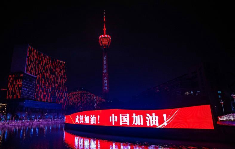 四川成都:元宵亮灯为武汉加油
