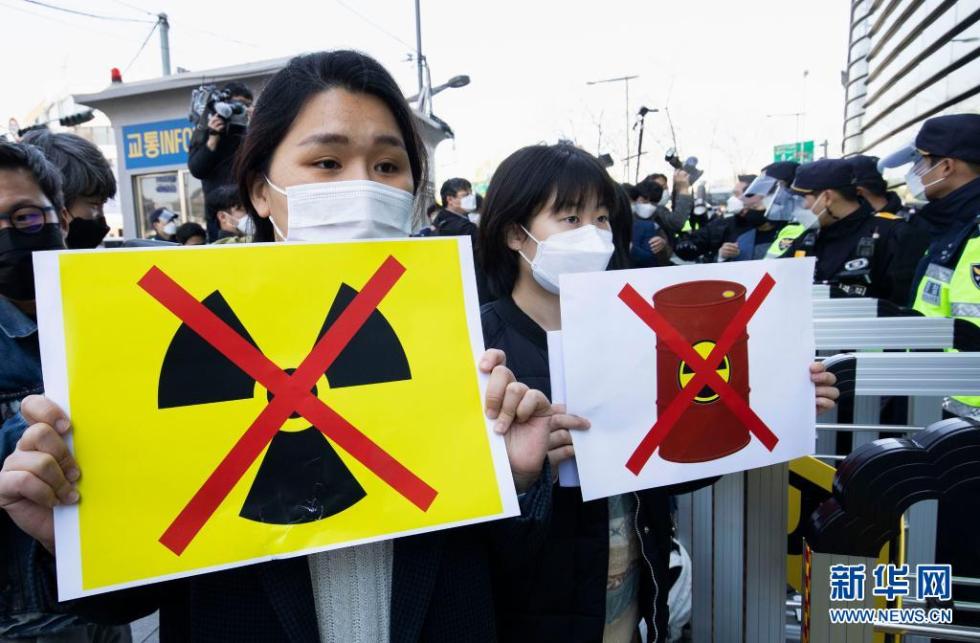 韩国民众抗议福岛核废水排入大海