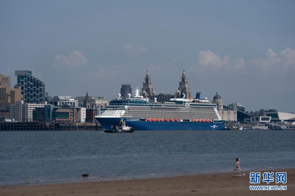 这是7月21日在英国利物浦拍摄的利物浦海上商城码头顶区域.