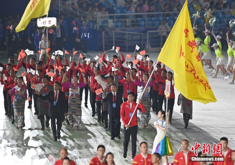 第十四届全国运动会开幕式举行