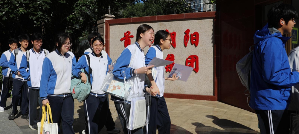 笑对高考 旗开得胜_副本.jpg