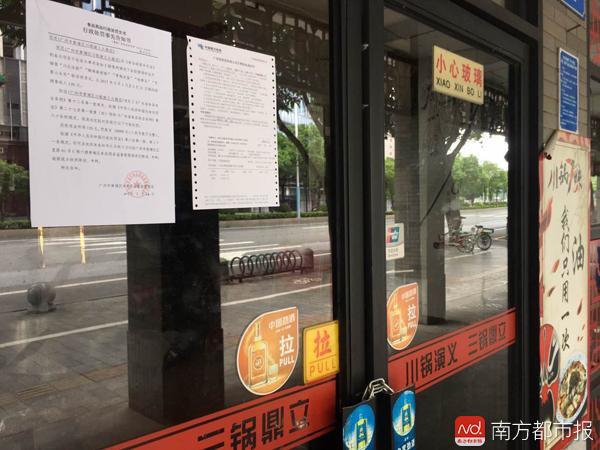 卖拍黄瓜被罚1万 一盘拍黄瓜销售收入139元