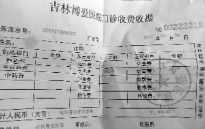 手术台被2次加价 病人:麻醉状态下被临时加项