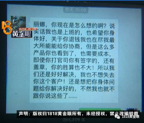 女子理发花23万 其中20万是借来的