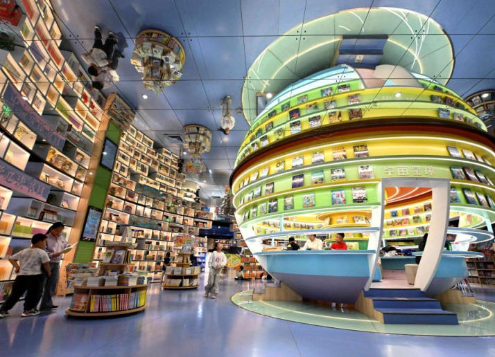 以书为友 不负春光.jpg