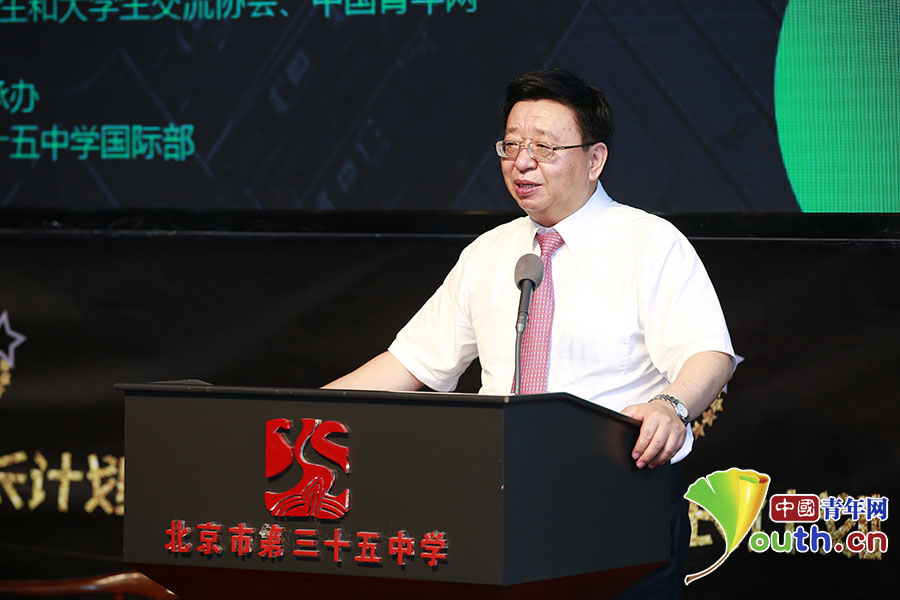 未来成长计划导师青年面对面首场对话在北京