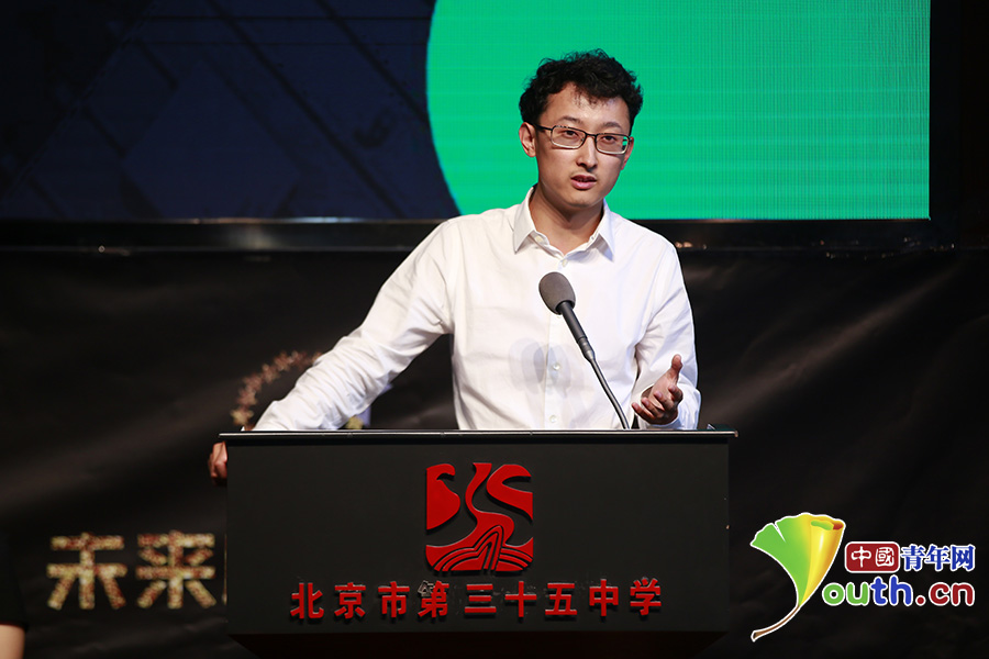 未来成长计划导师青年面对面首场对话在北京