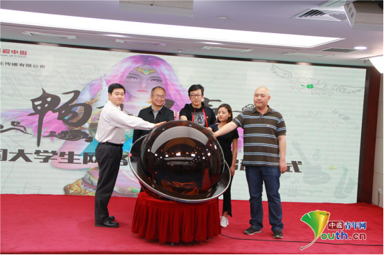 畅想星声全国大学生网络歌唱大赛圆满结束 终