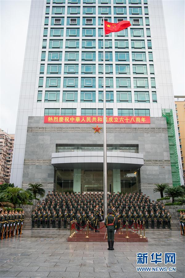 解放军驻澳门部队举行国庆升旗仪式