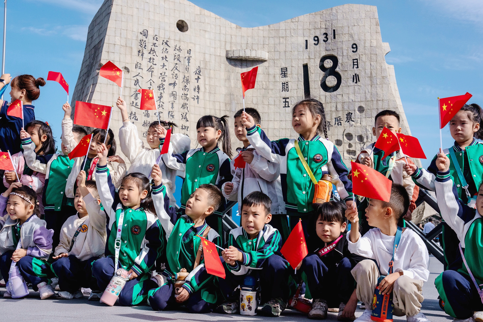 2025年9月17日，沈阳，“九·一八”历史博物馆，参观展览的幼儿园孩子们在残历碑前挥舞国旗。中青报·中青网记者 李隽辉摄.jpg