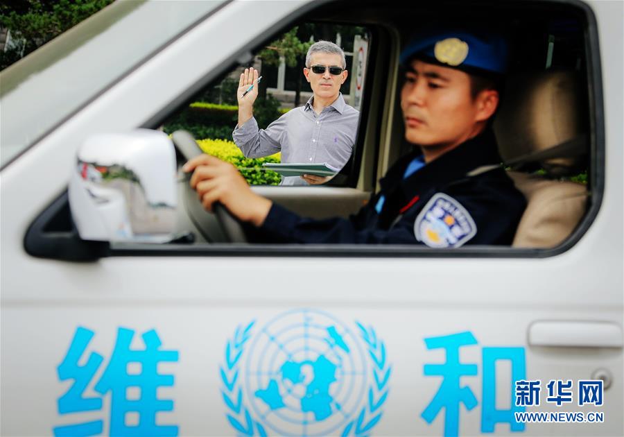 （法治）（1）公安部常备维和警队第二期培训班全员通过联合国甄选评估