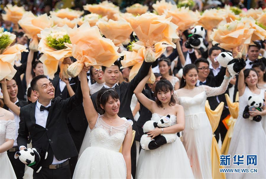 广州集体婚礼图片