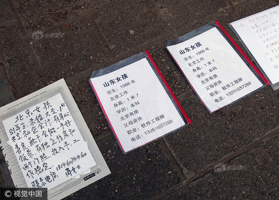 百余位父母"光棍节"相聚北京天坛公园七星石南侧为儿女相亲"脱单".